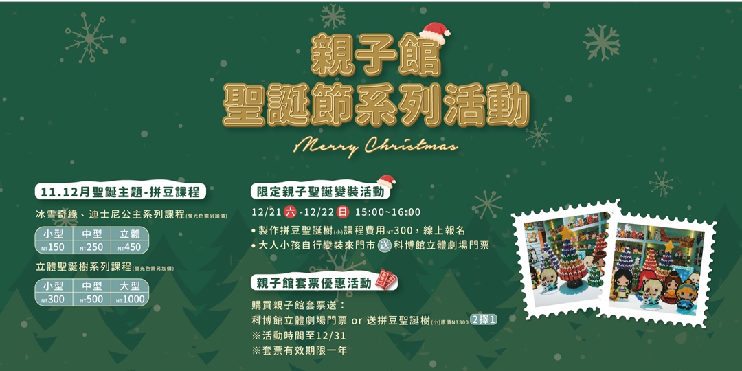 event-banner
