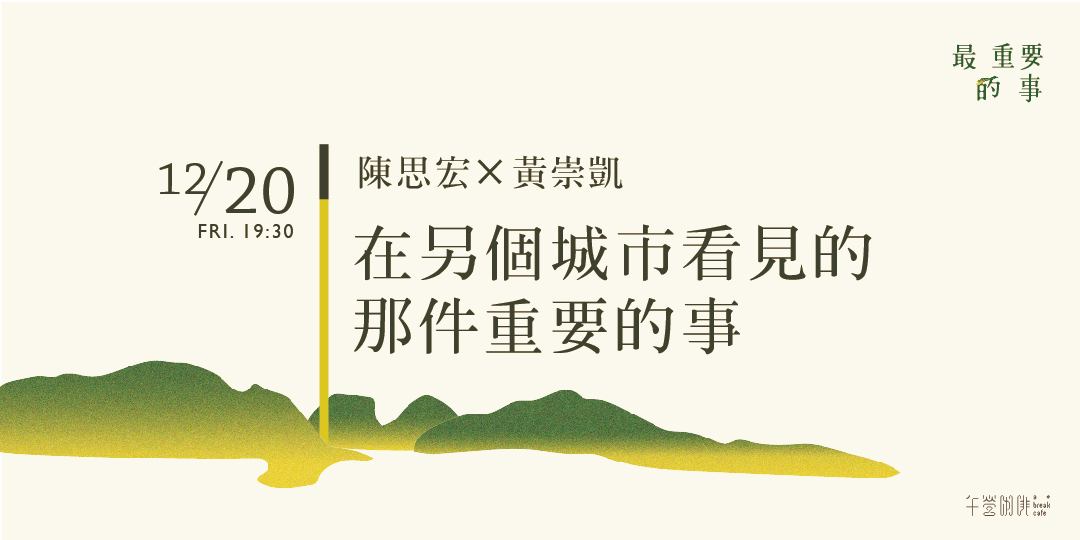 event-banner