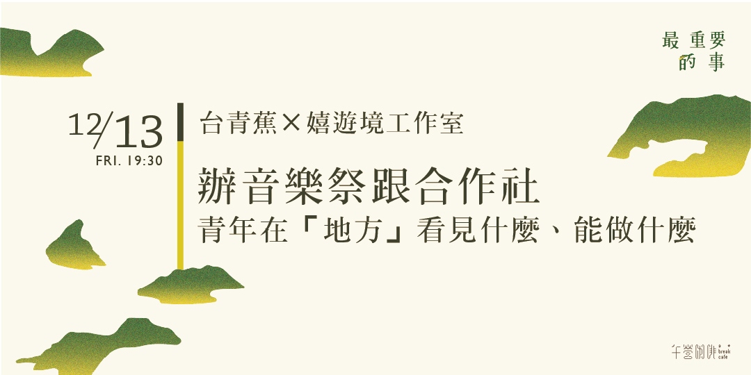 event-banner