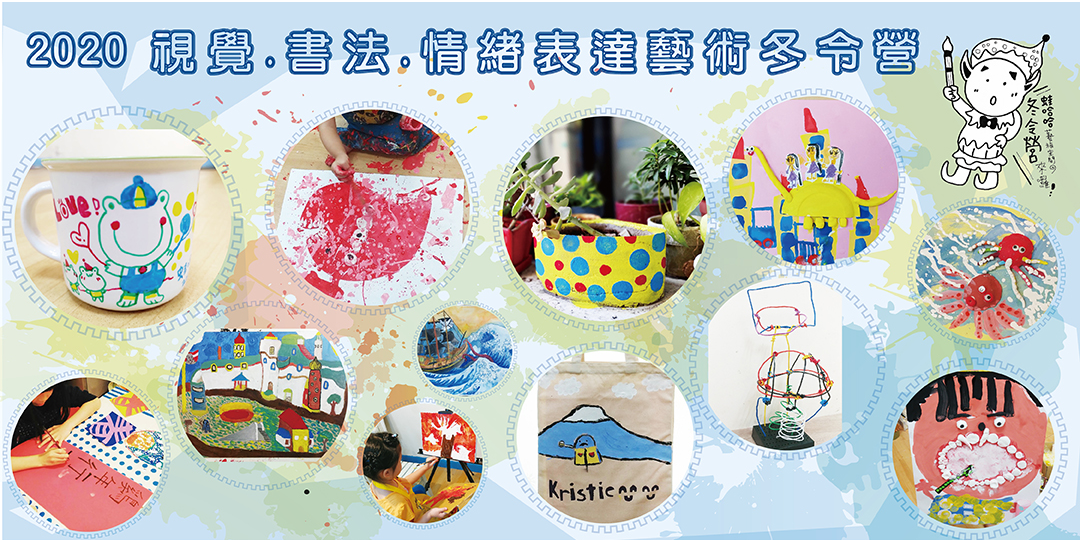 event-banner