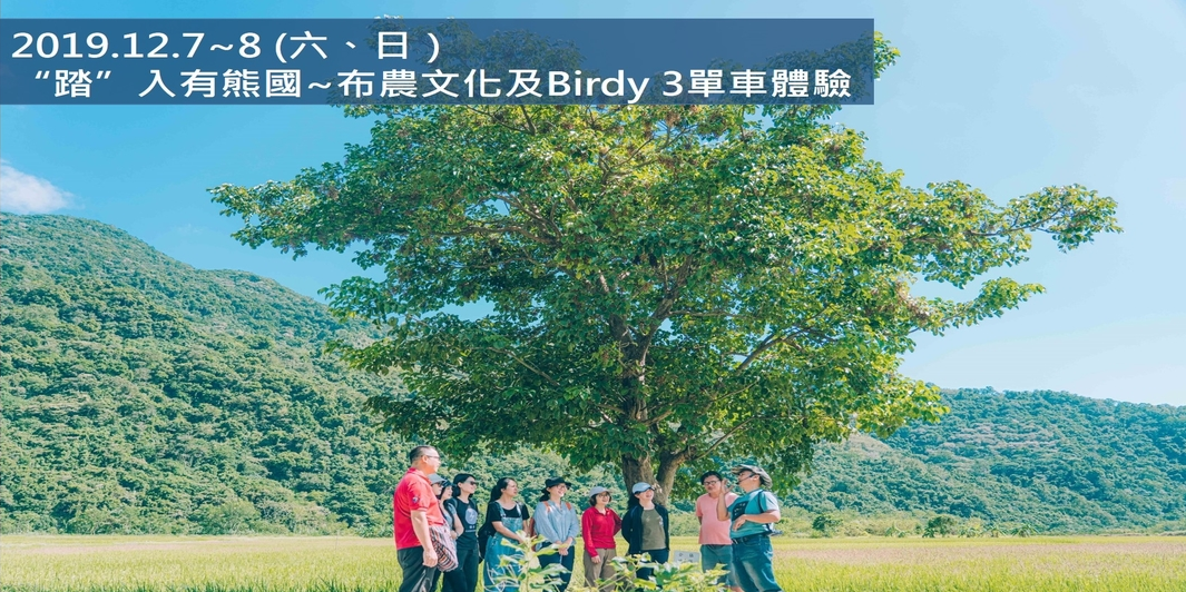 event-banner