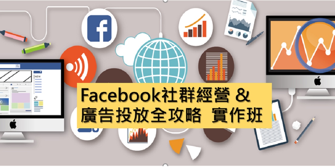 event-banner