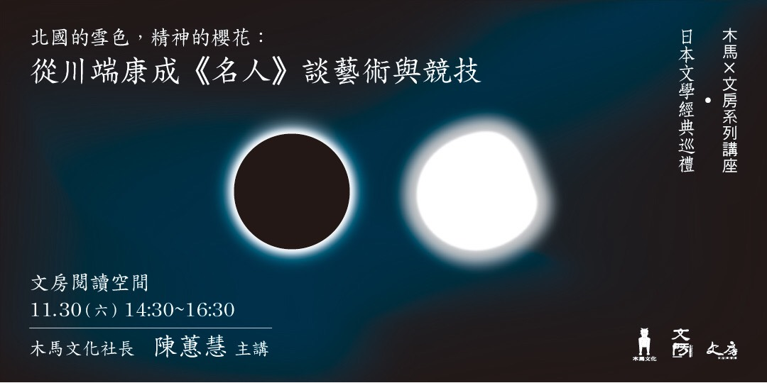event-banner