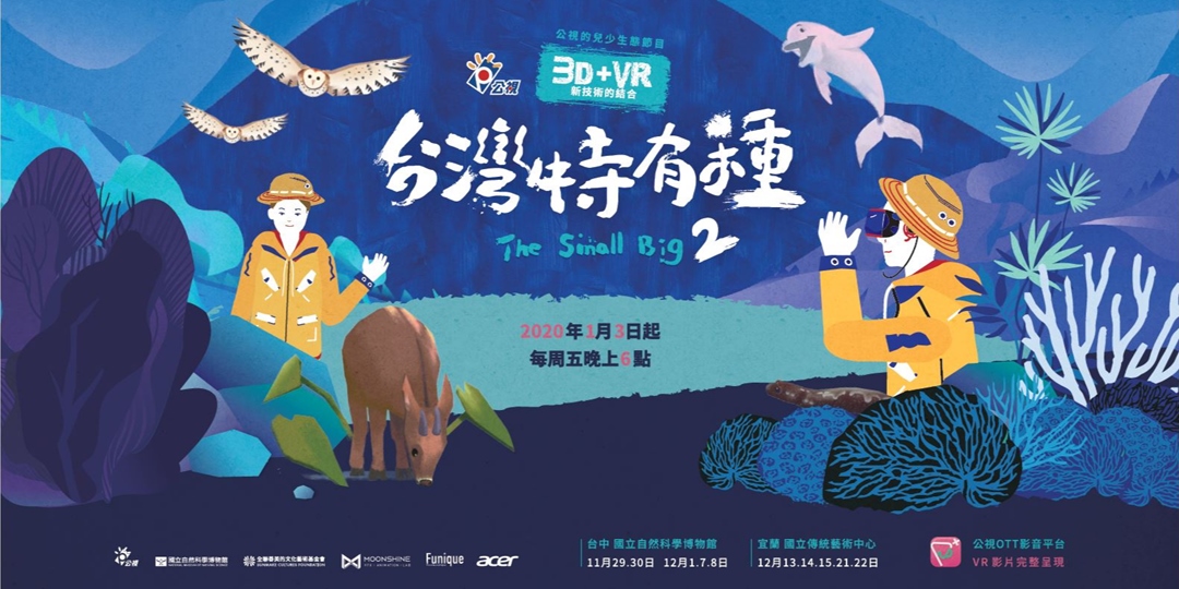 event-banner