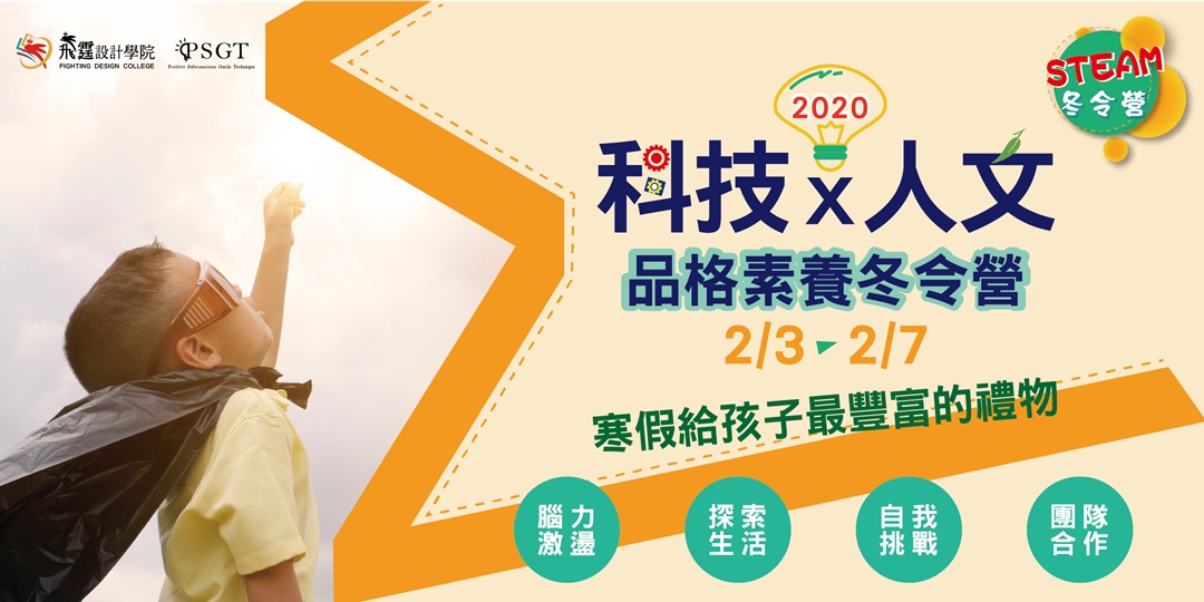event-banner