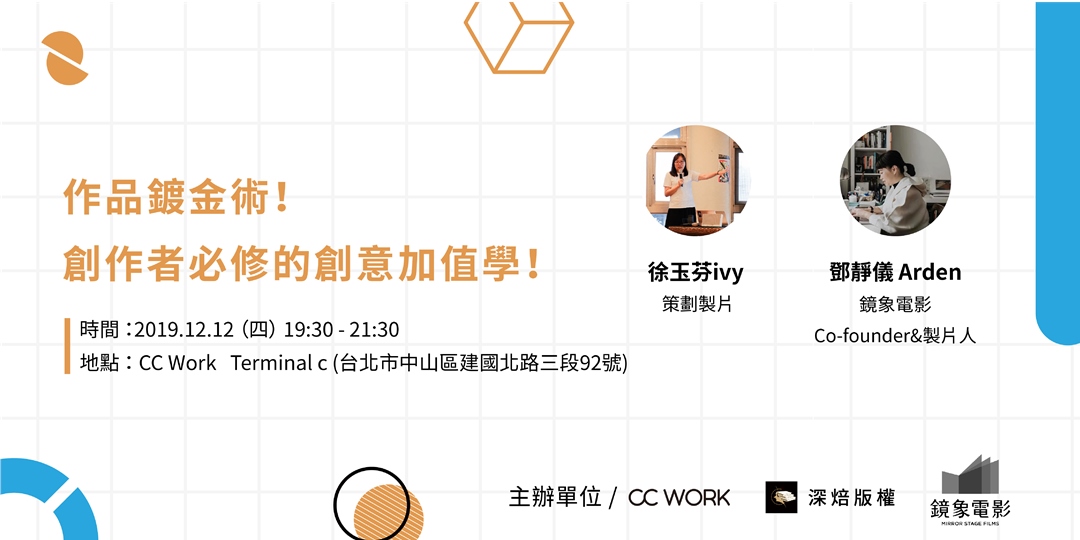 event-banner
