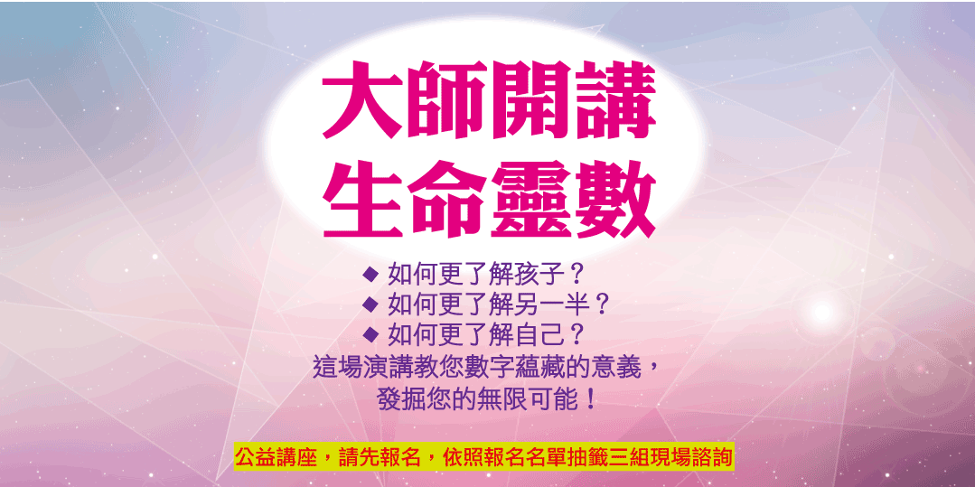 event-banner