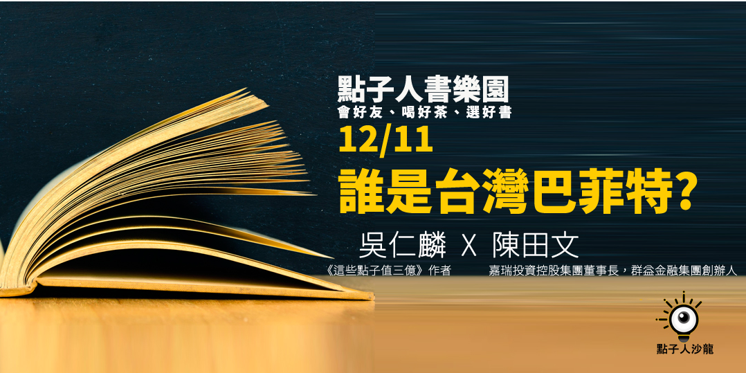 event-banner