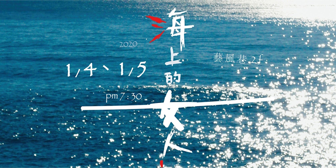 event-banner