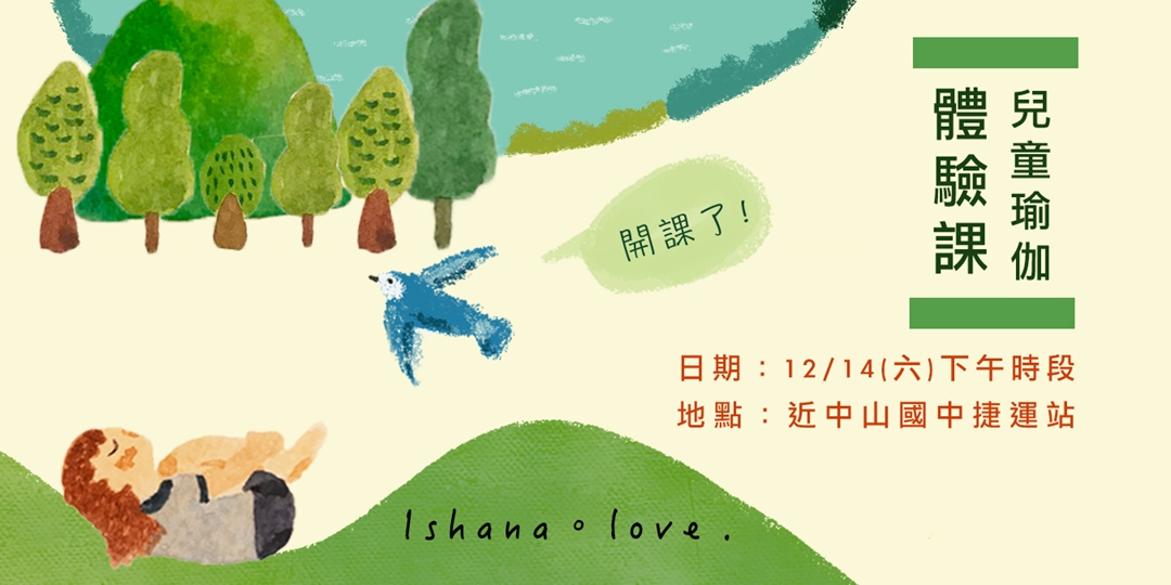 event-banner