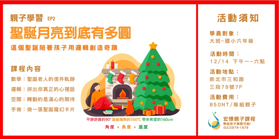 event-banner