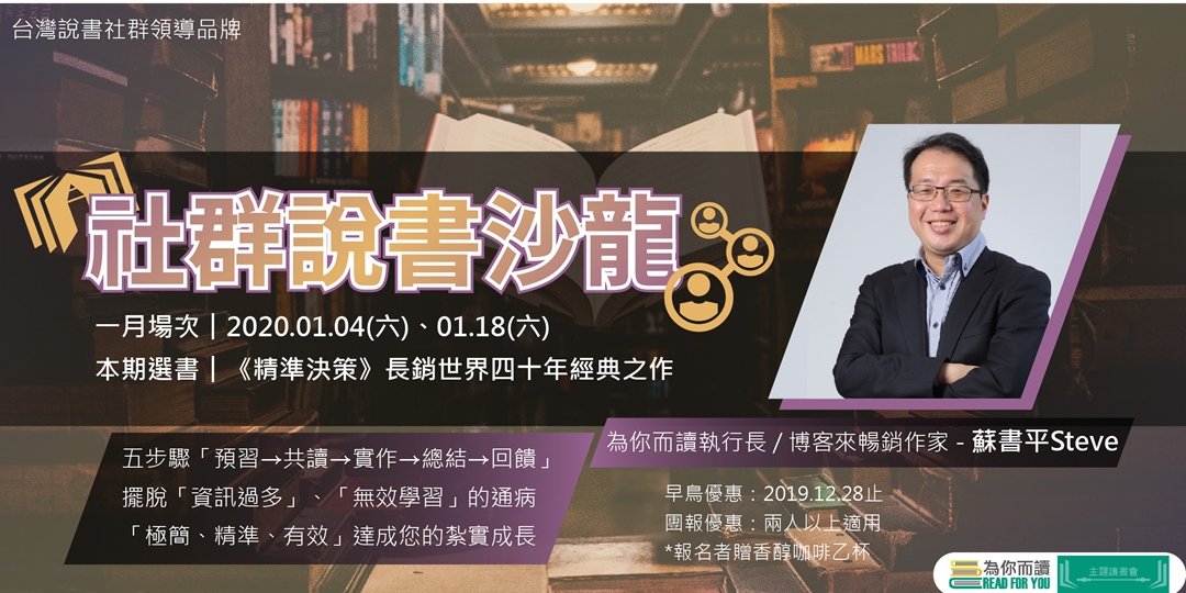 event-banner