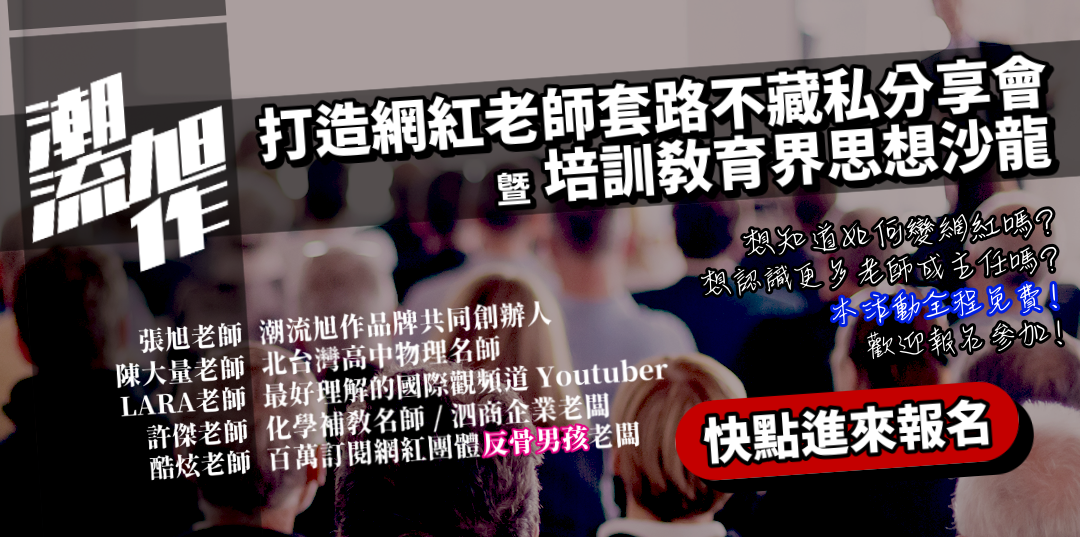 event-banner