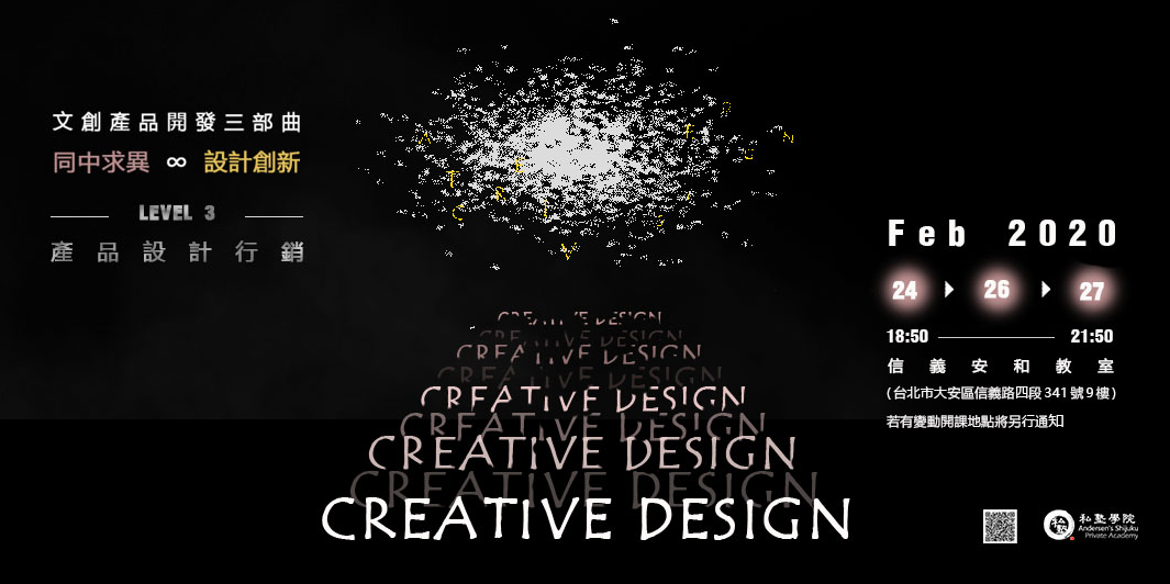 event-banner