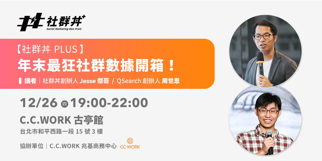 event-banner