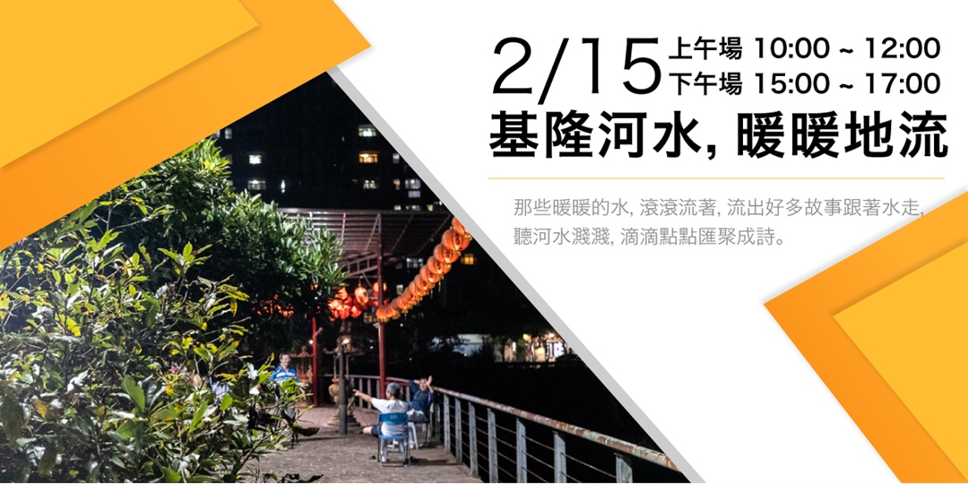 event-banner