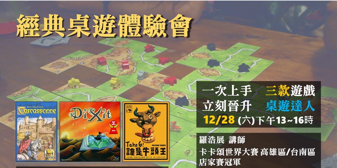 event-banner