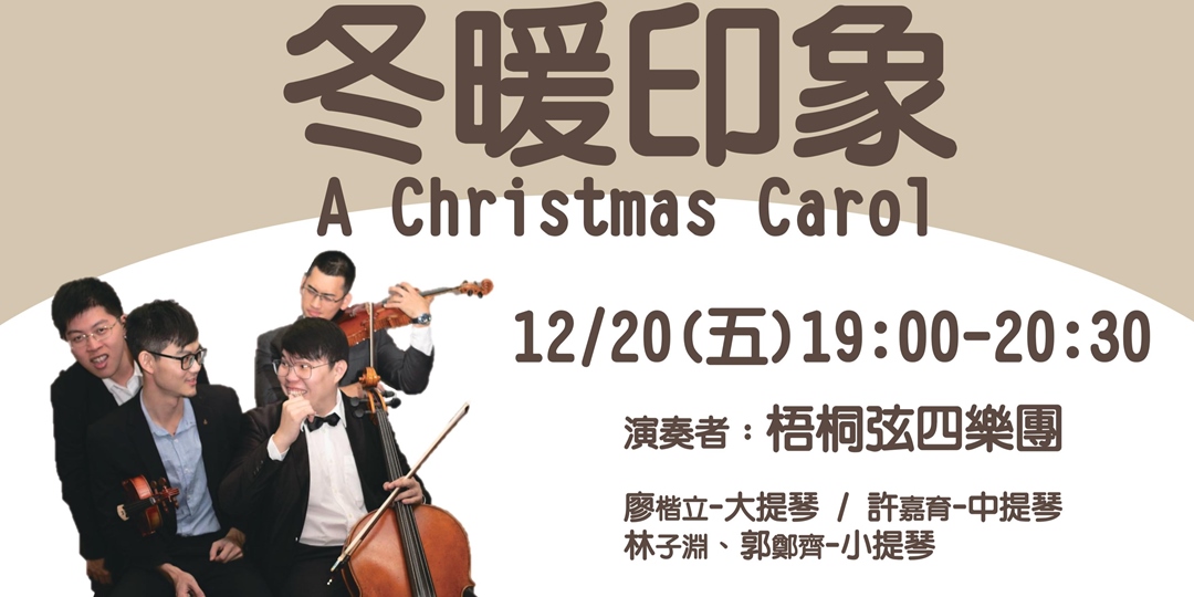 event-banner