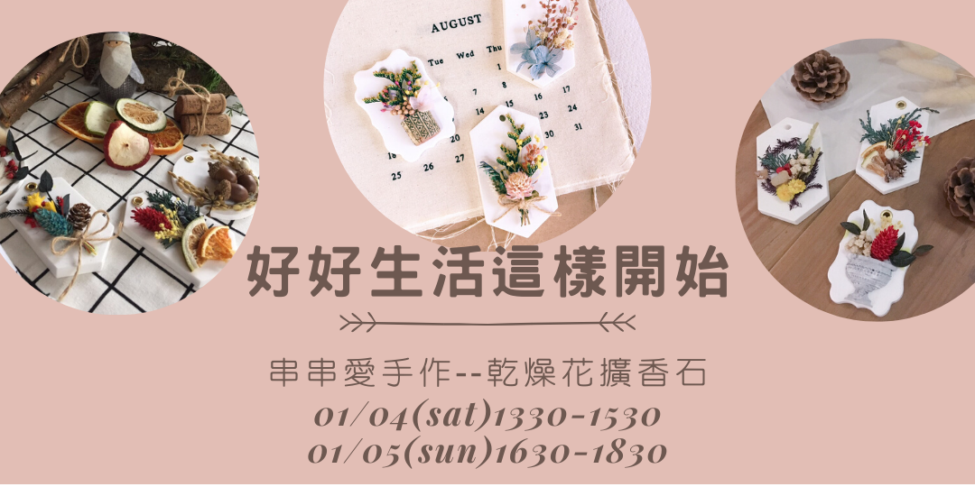 event-banner