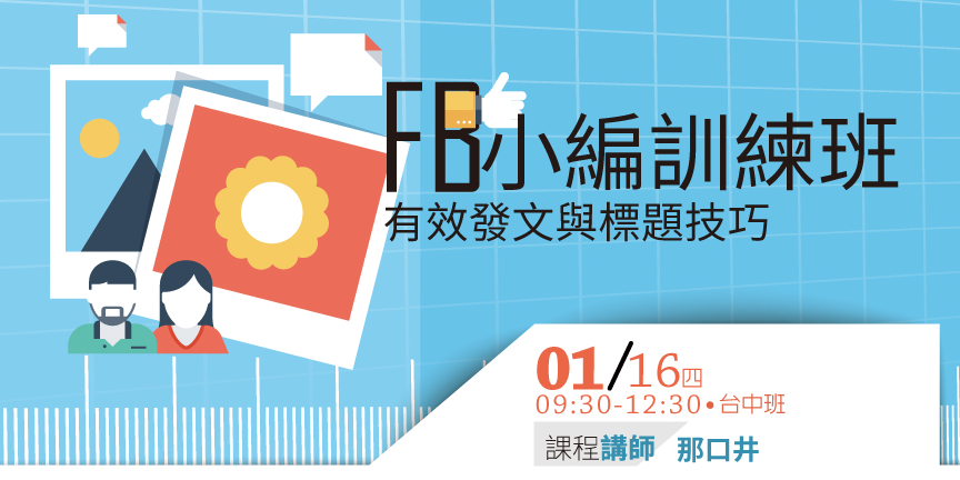 event-banner