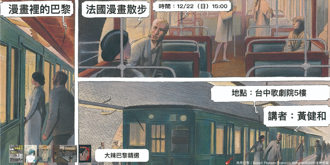 event-banner