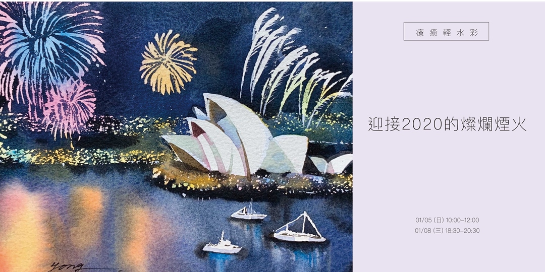 event-banner