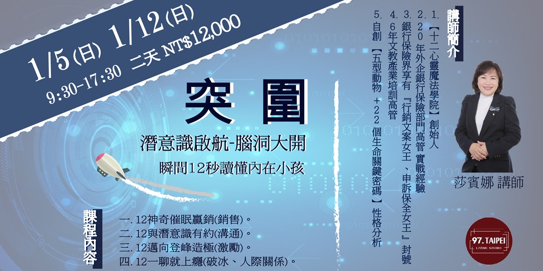event-banner