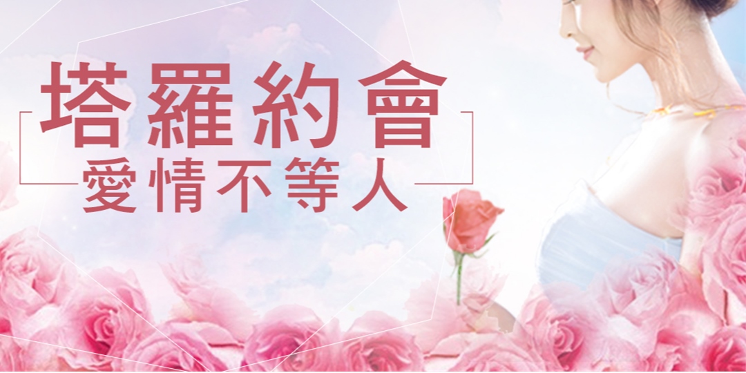event-banner