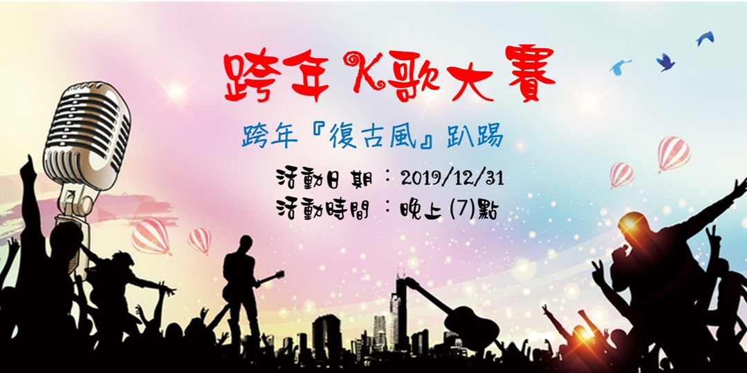 event-banner
