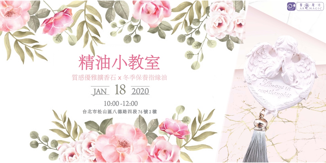 event-banner