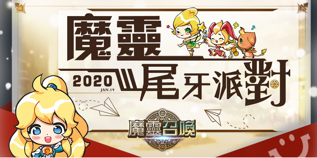 event-banner