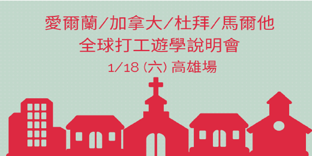 event-banner