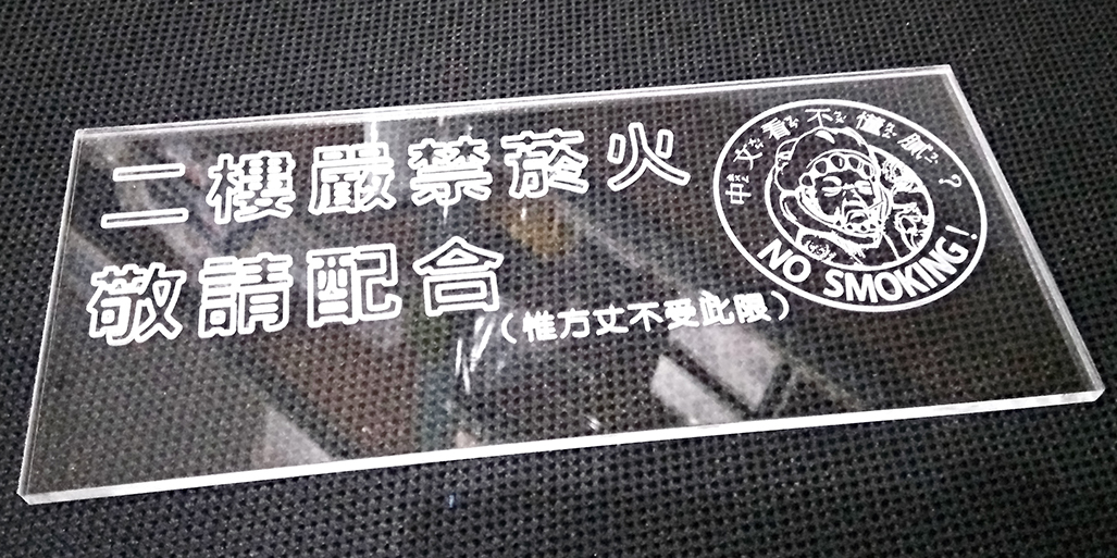 雷射雕刻的圖案該如何設計? 訣竅與實做不藏私活動｜Accupass 活動通