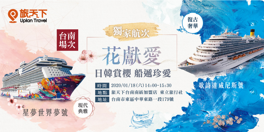 event-banner