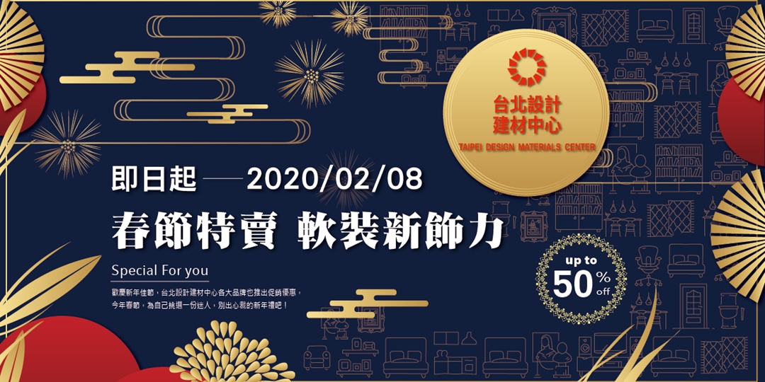 event-banner