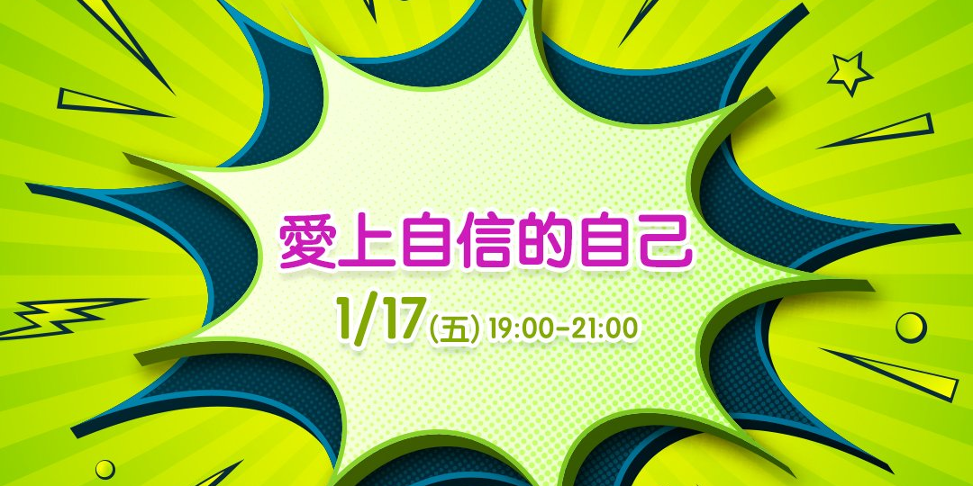 event-banner