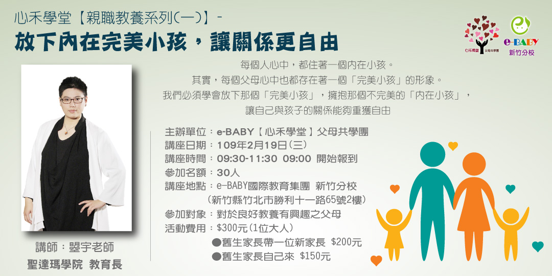 event-banner
