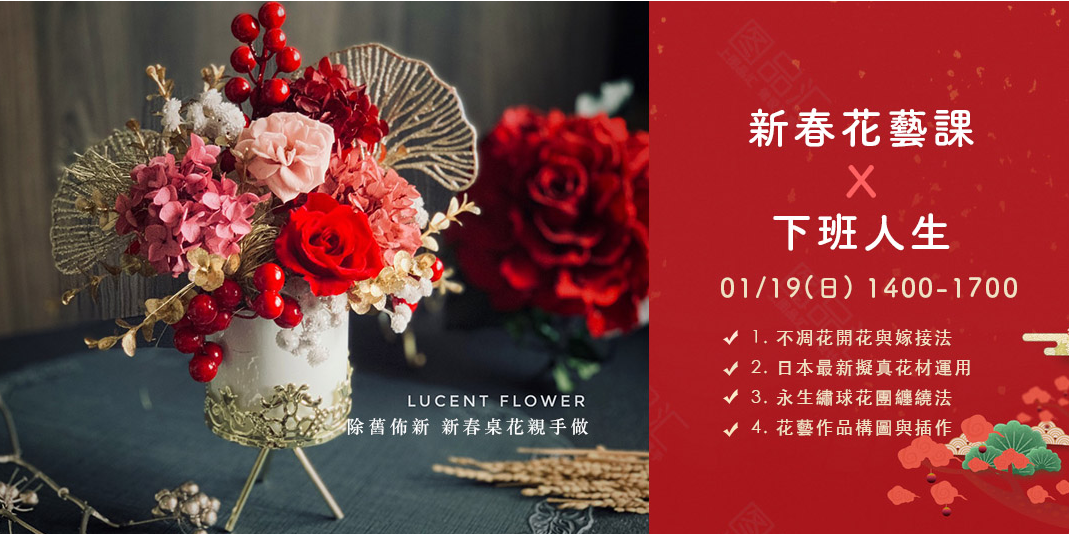 event-banner