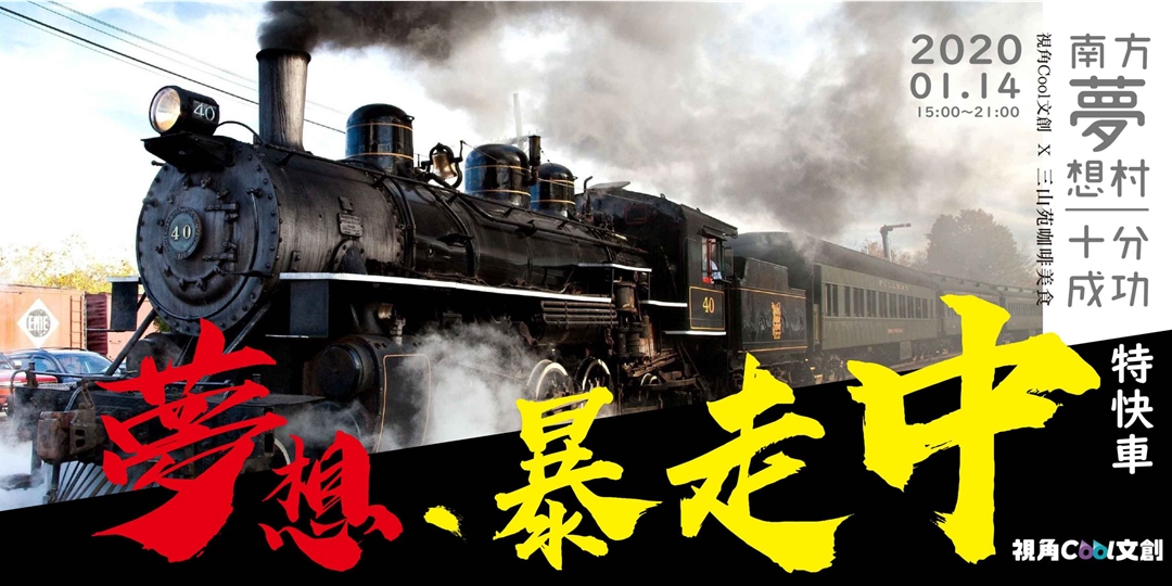 event-banner