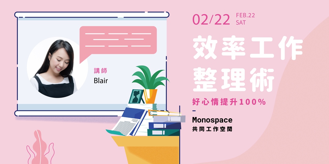 event-banner