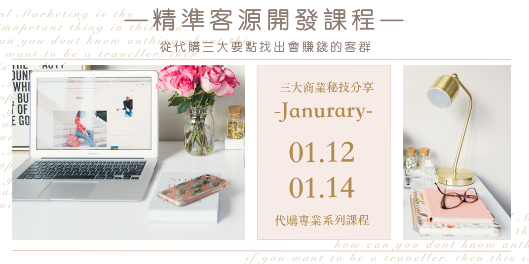 event-banner