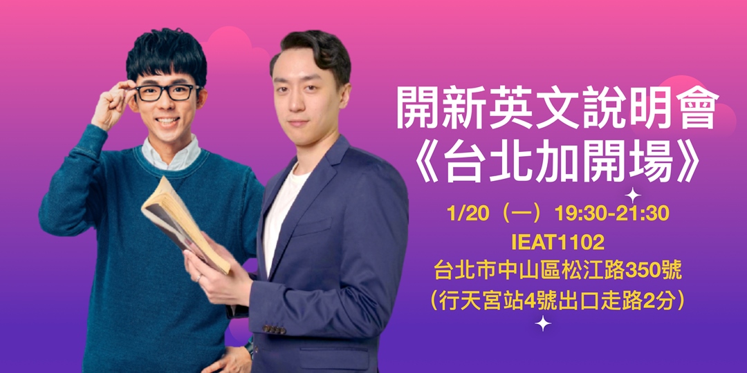 event-banner