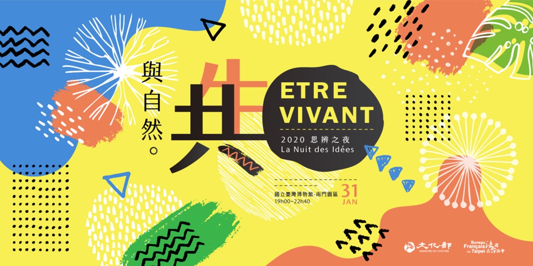 event-banner