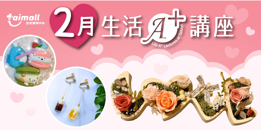 event-banner