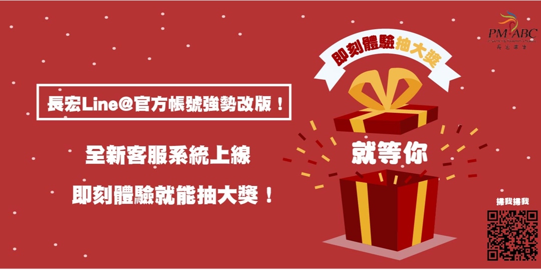event-banner