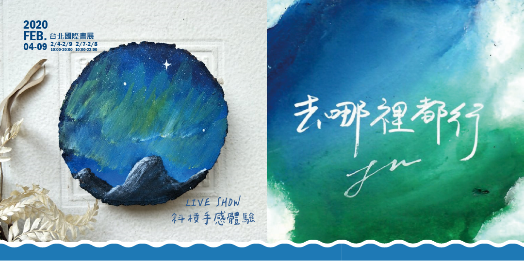 event-banner