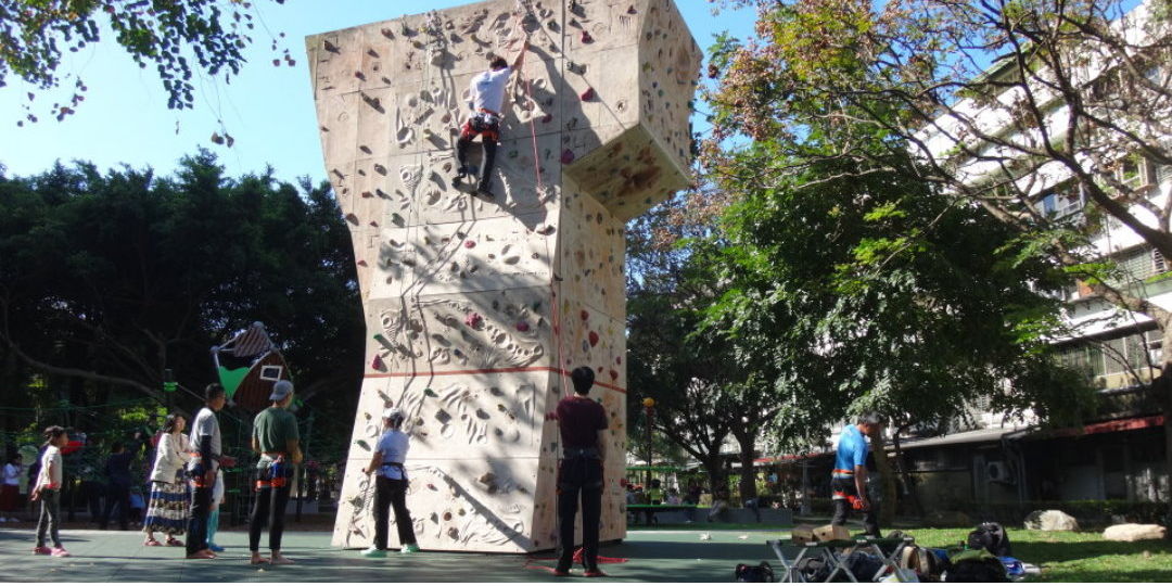 初級攀岩體驗課程 周日班 Accupass 活動通