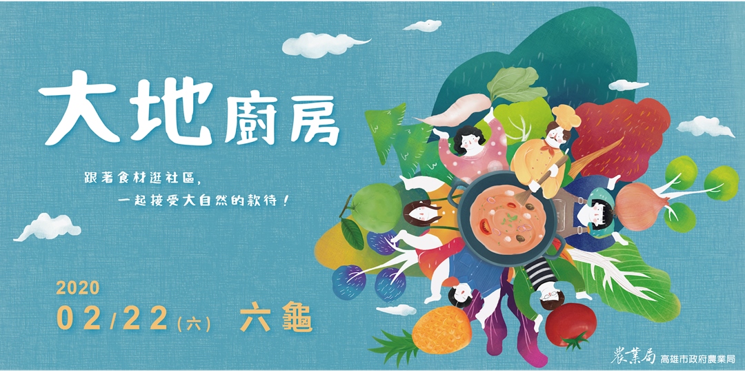 event-banner