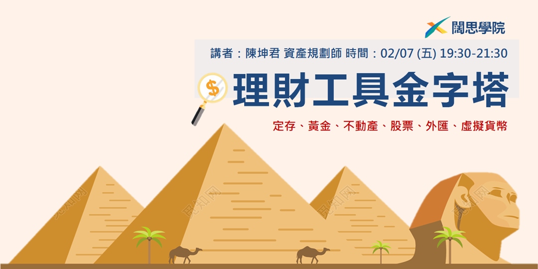 event-banner
