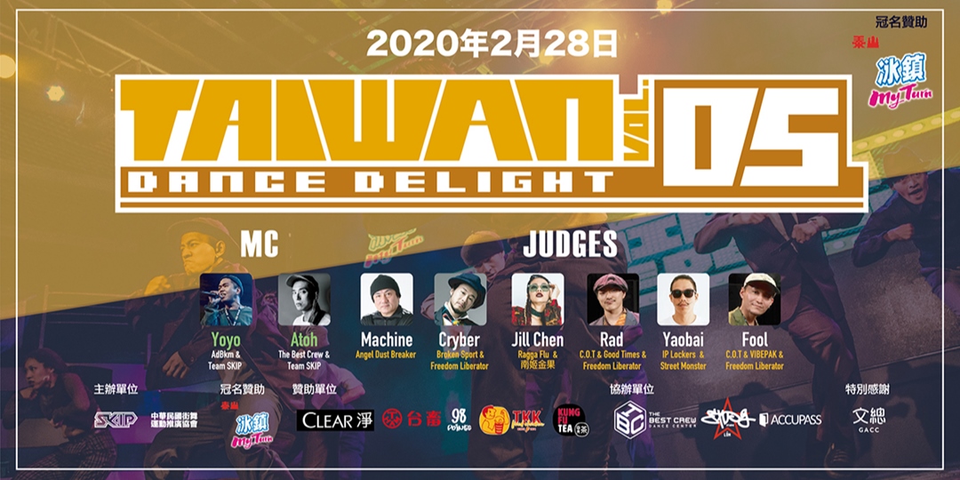 event-banner